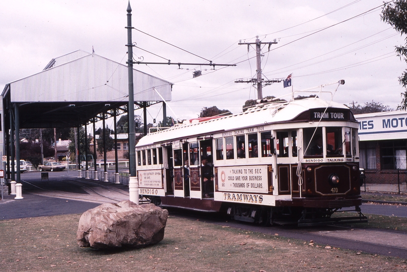 120928: Central Deborah Mine W2 470 departing